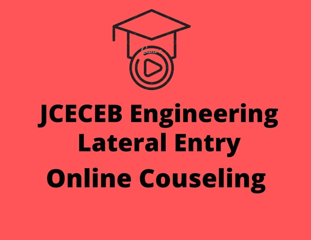 JCECEB Engineering Lateral Entry Online Counseling