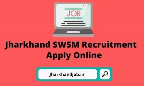 Jharkhand SWSM Recruitment