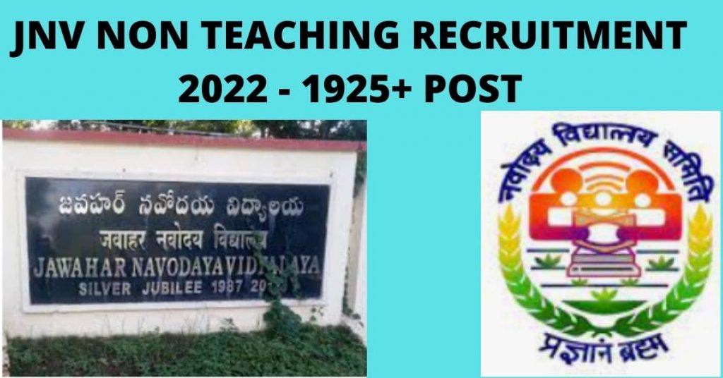 JNV Non Teaching Recruitment 2022