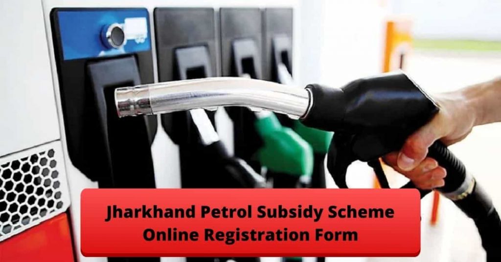 Jharkhand Petrol Subsidy Scheme Online Registration Form