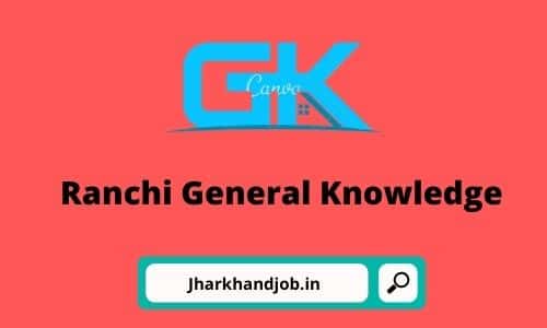 Ranchi General Knowledge