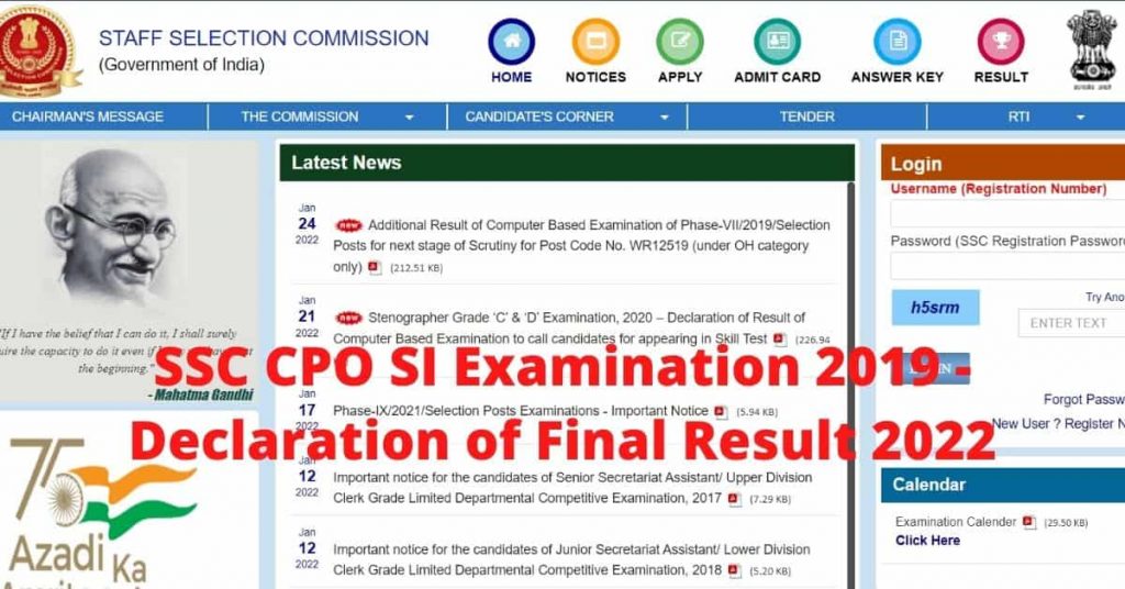 SSC CPO SI Examination 2019 - Declaration of Final Result 2022SSC CPO SI Examination 2019 - Declaration of Final Result 2022