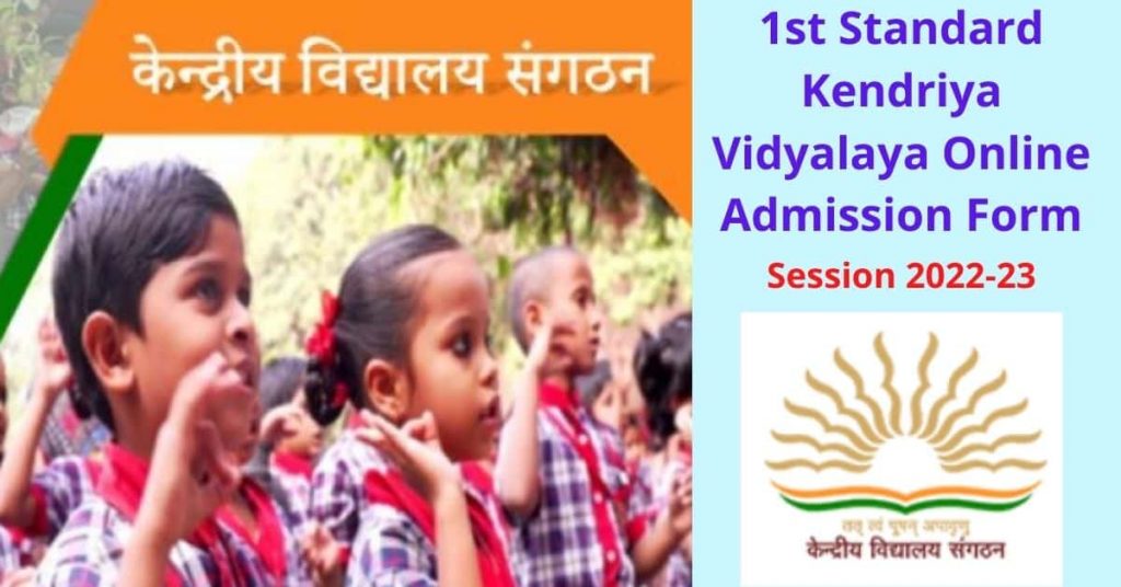 1st Standard Kendriya Vidyalaya Online Admission Form 2022-23