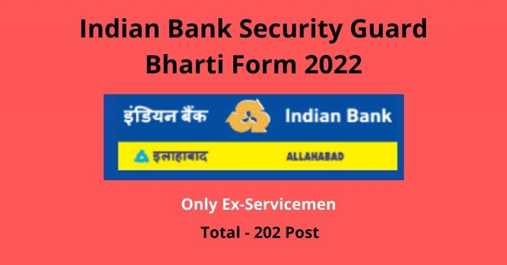 Indian Bank Security Guard Bharti Form 2022