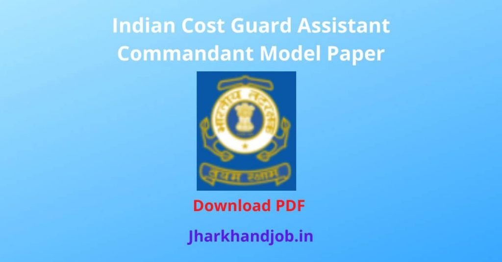 Indian Cost Guard Assistant Commandant Model Paper