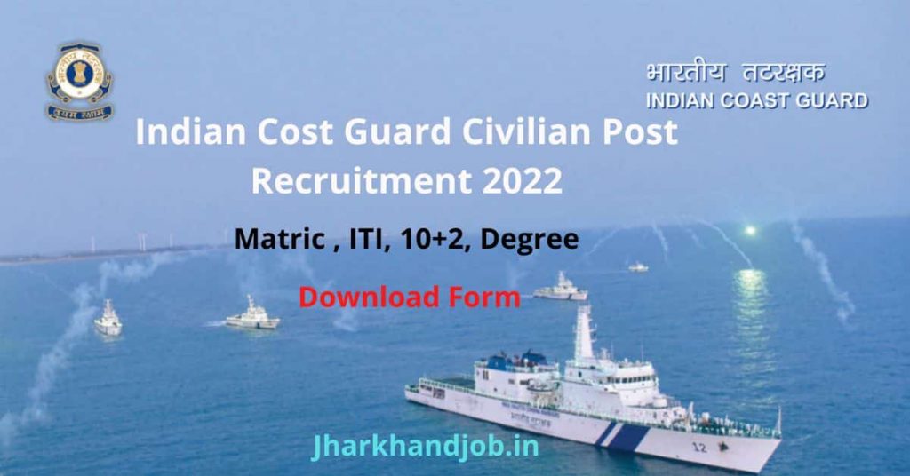 Indian Cost Guard Civilian Post Recruitment 2022
