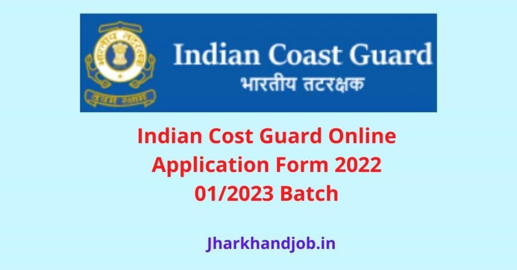 Indian Cost Guard Online Application Form 2022