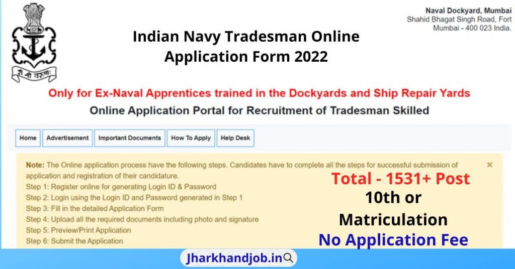 Indian Navy Tradesman Application form 2022