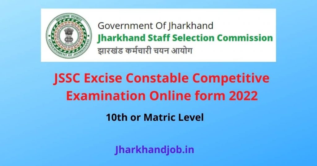 JSSC Excise Constable Competitive Examination Online form 2022