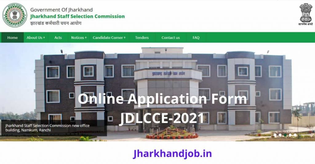 JSSC JDLCCE Recruitment 2021