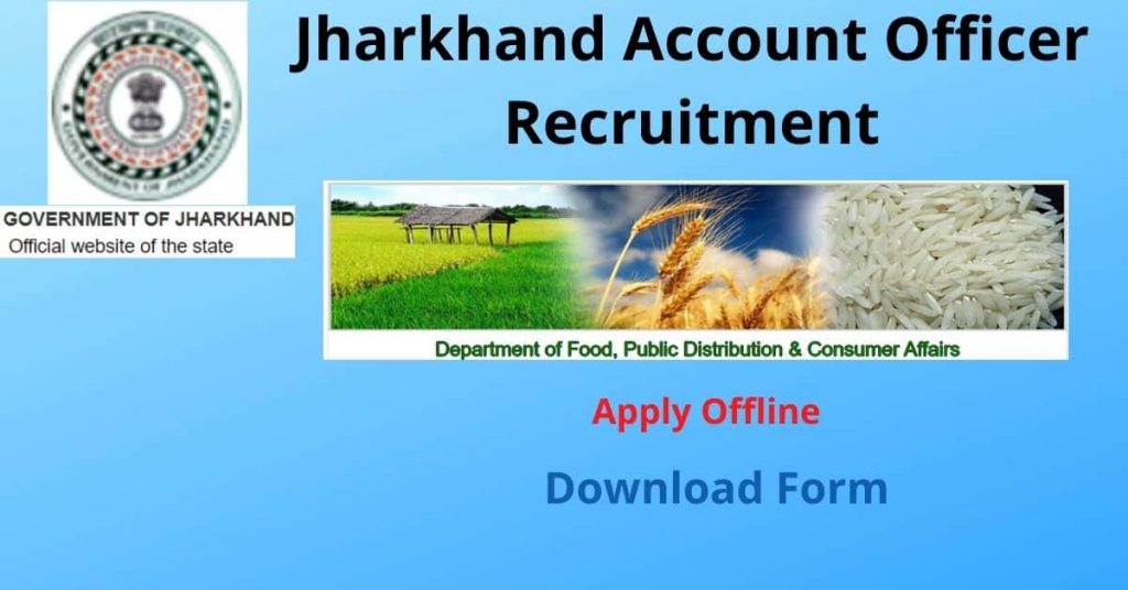 Jharkhand Account Officer Recruitment 2022