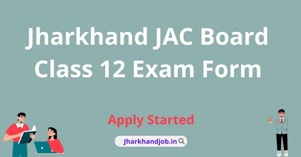 Jharkhand JAC Board Class 12 Exam Form
