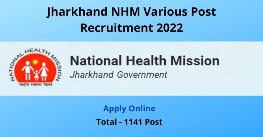 Jharkhand NHM Various Post Recruitment 2022