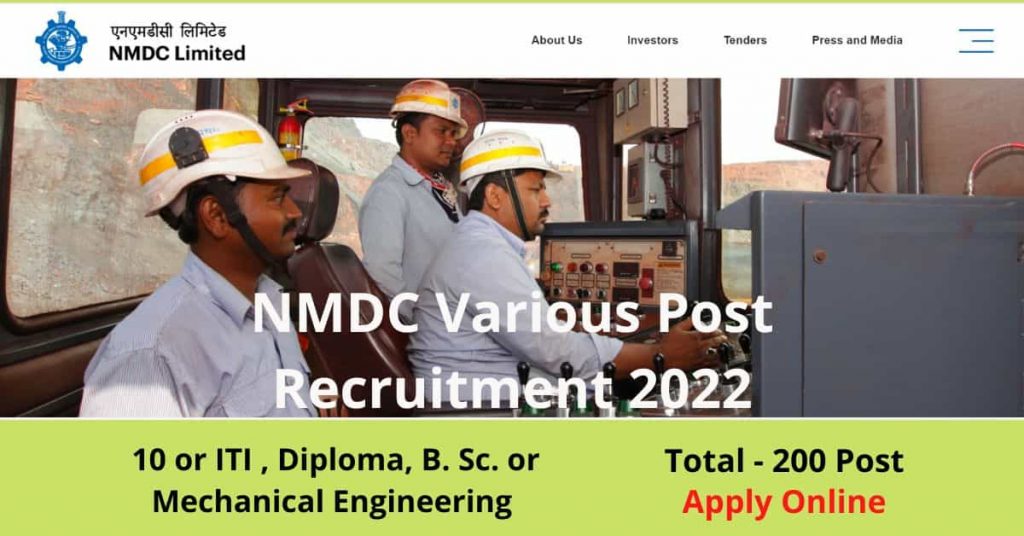 NMDC Recruitment 2022