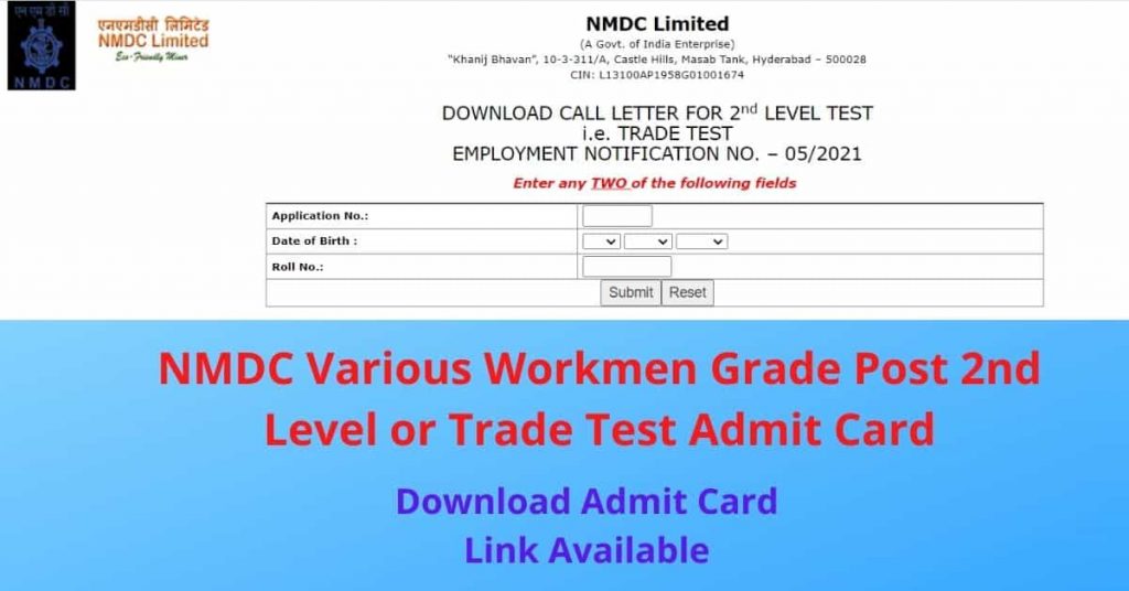 NMDC Various Workmen Grade Post 2nd Level/ Trade Test Admit Card 2022
