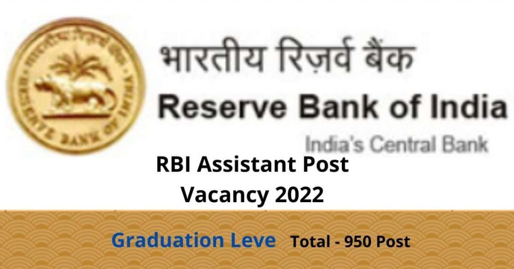 RBI Assistant Post Vacancy 2022
