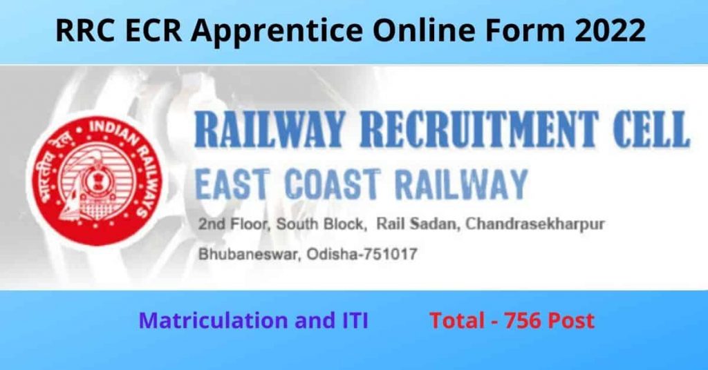 RRC ECR Apprentice Online Form 2022