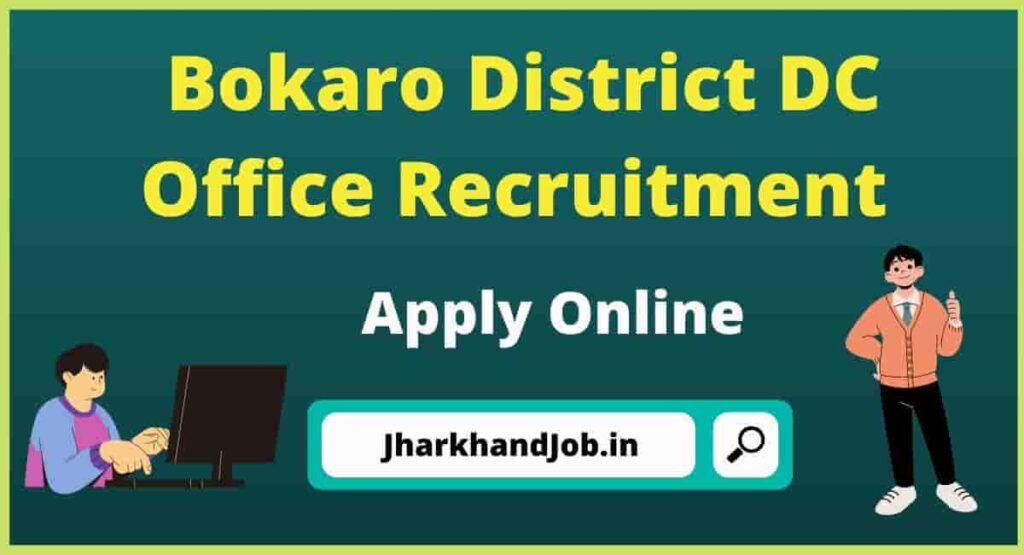 Bokaro District DC Office Recruitment 