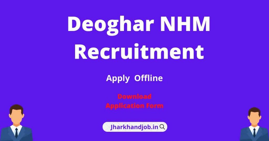 Deoghar NHM Recruitment 2022