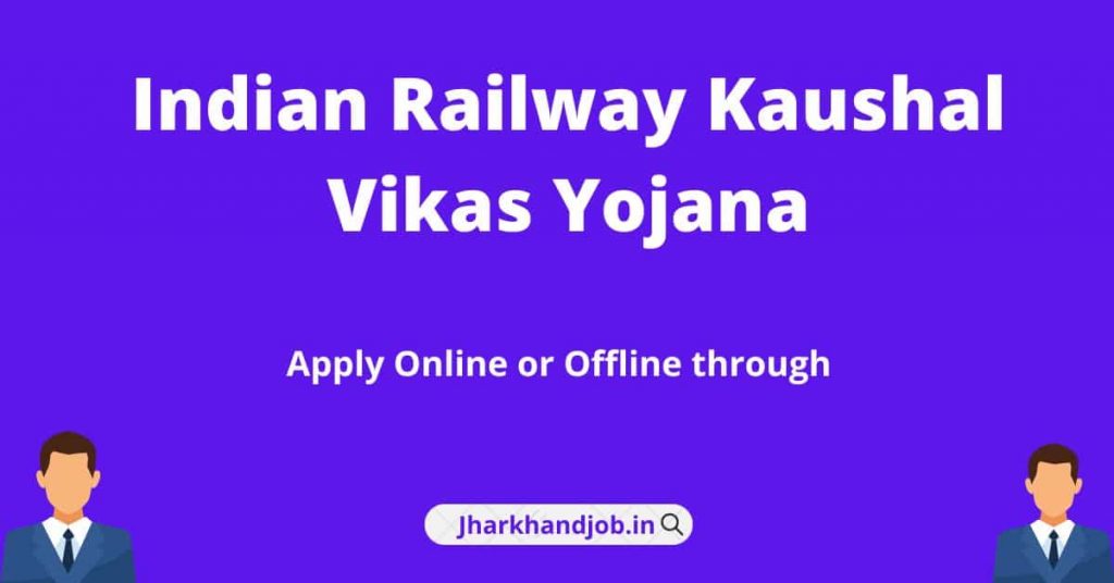 Indian Railway Kaushal Vikas Yojana 2022