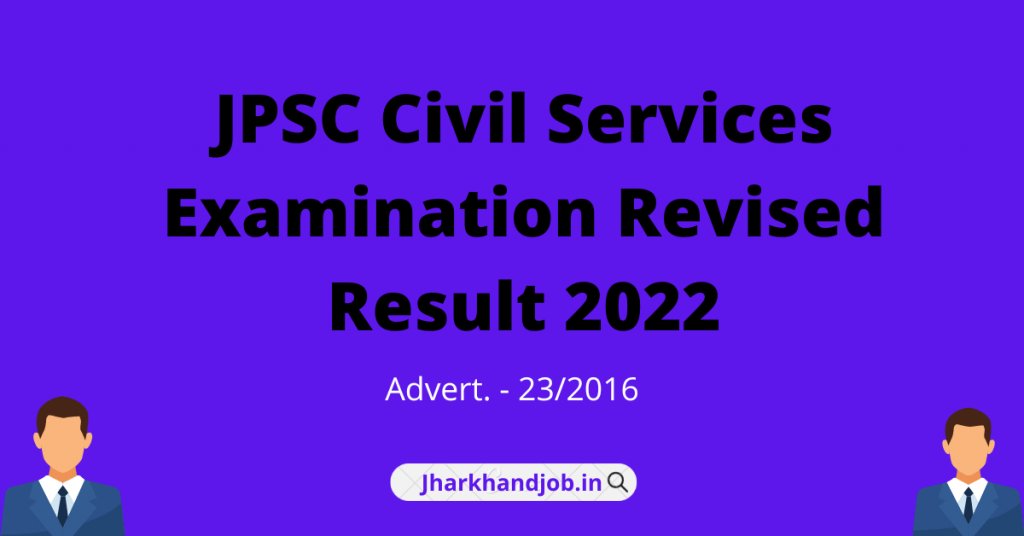 JPSC Civil Services Examination Revised Result 2022