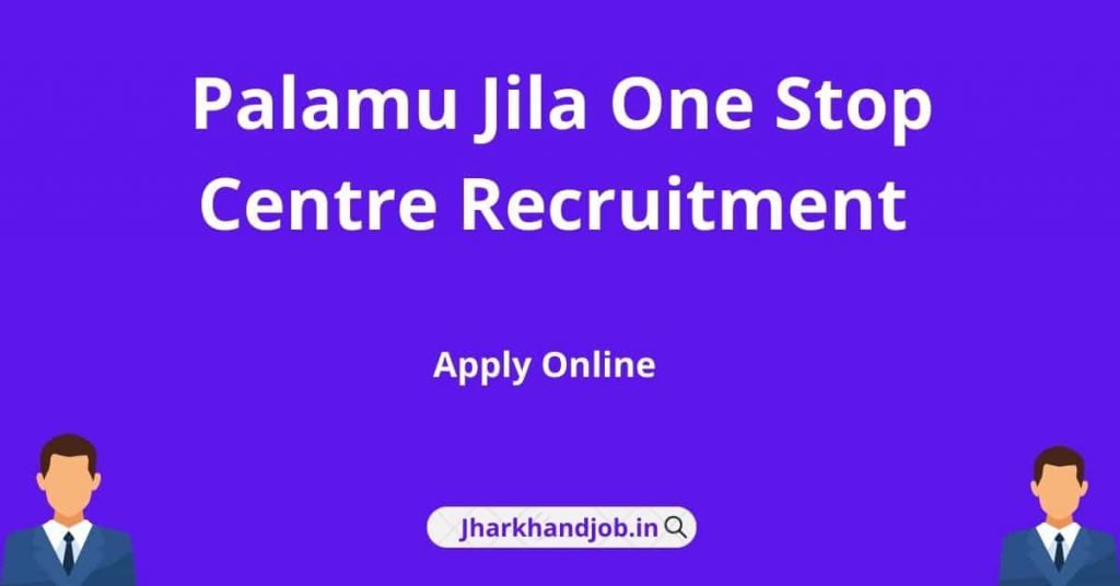 Palamu Jila One Stop Centre Recruitment 2022