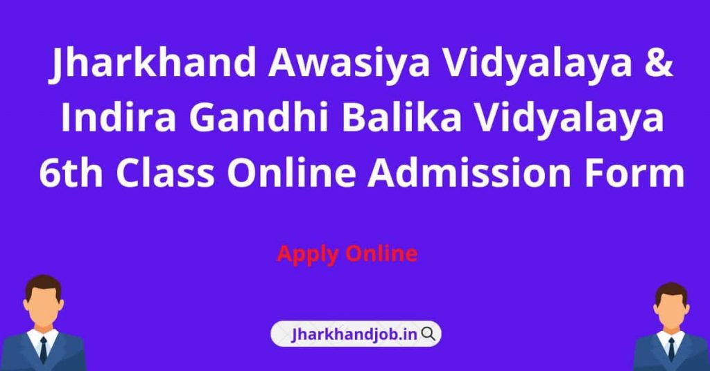Jharkhand Awasiya Vidyalaya & Indira Gandhi Balika Vidyalaya 6th Class Online Admission Form