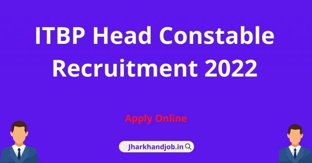 ITBP Head Constable Recruitment 2022