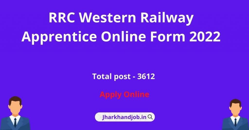RRC Western Railway Apprentice Online Form 2022