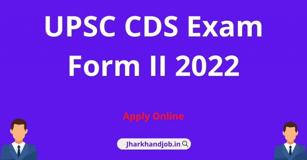 UPSC CDS Exam Form II 2022