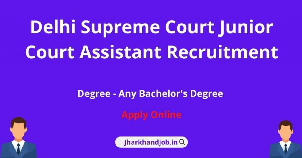 Delhi Supreme Court Junior Court Assistant Recruitment 2022