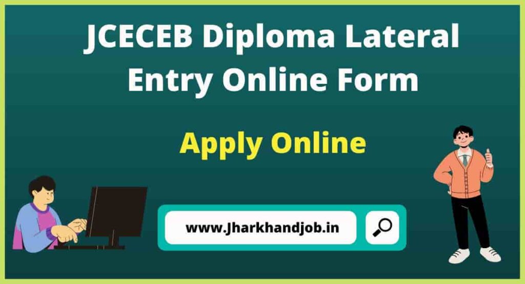 JCECEB Diploma Lateral Entry Online Form 2023