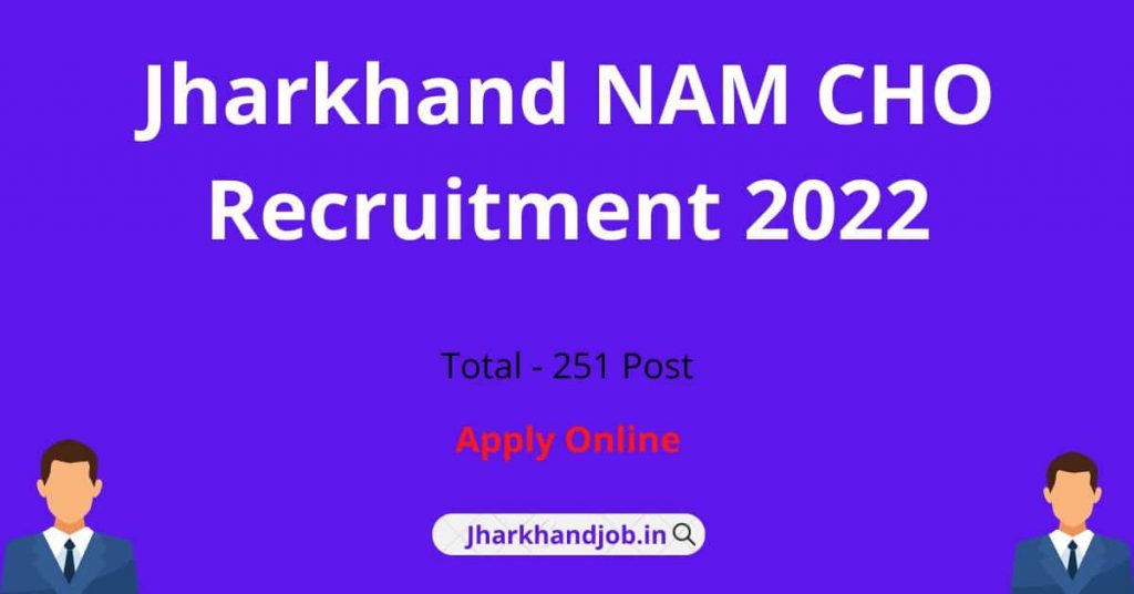 Jharkhand NAM CHO Recruitment 2022