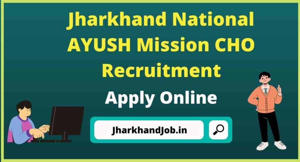 Jharkhand NAM CHO Recruitment 2023