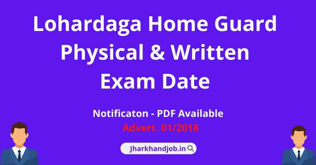 Lohardaga Home Guard Physical & Written Exam Date