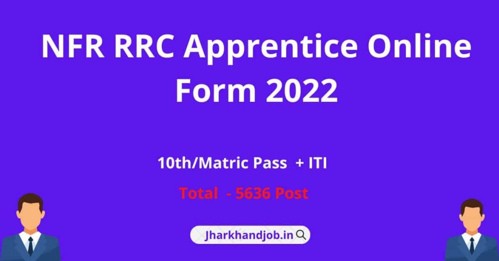 NFR RRC Apprentice Online Form 2022