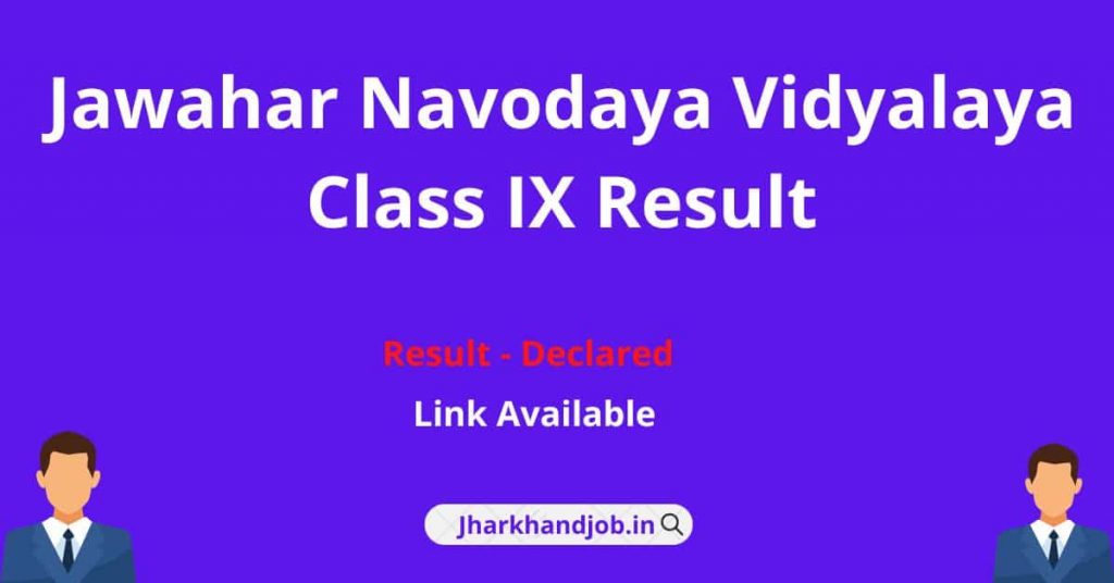 Navodaya Vidyalaya Class IX Result 2022