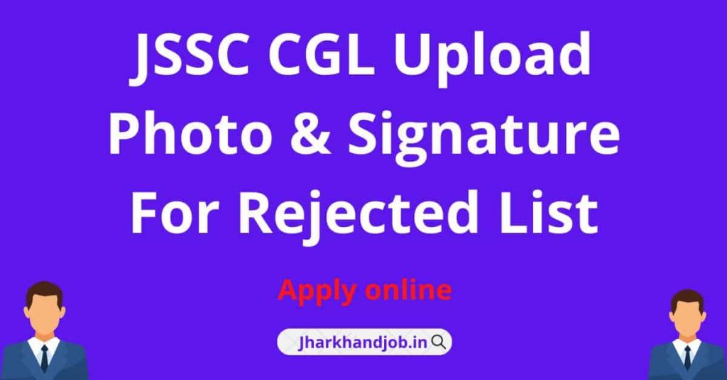 JSSC CGL Upload Photo & Signature 2022