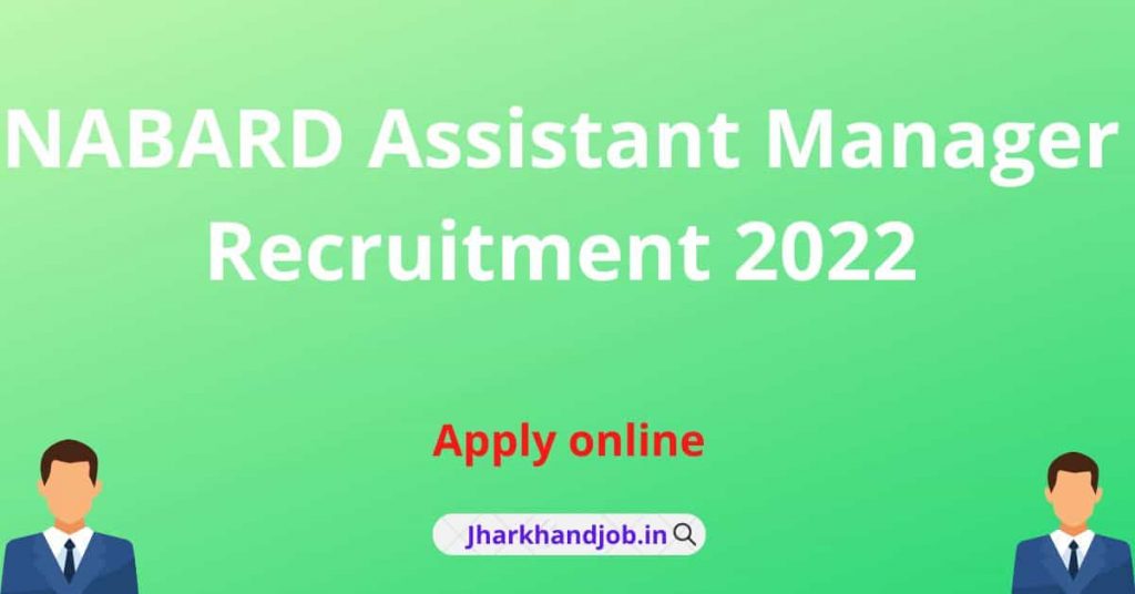 NABARD Assistant Manager Recruitment 2022