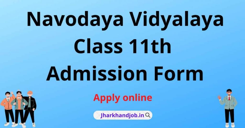 Navodaya Vidyalaya Class 11th Admission Form 2022