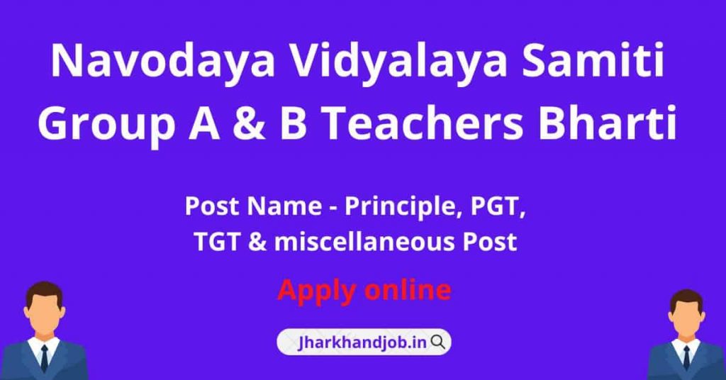 Navodaya Vidyalaya Group A & B Teacher Bharti 2022