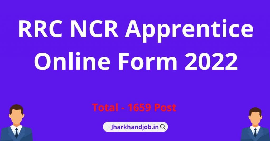 RRC NCR Apprentice Online Form 2022