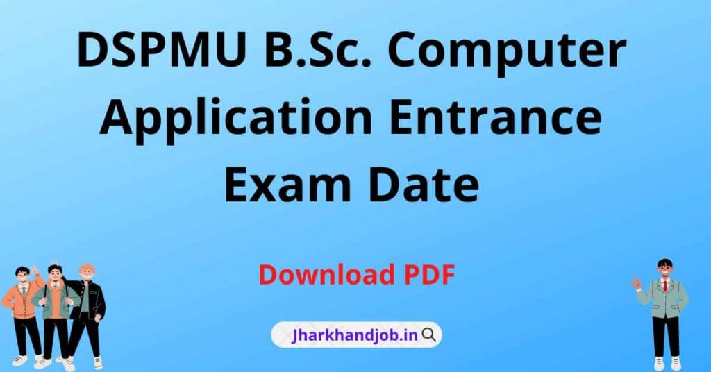 DSPMU B.Sc. Computer Application Entrance Exam Date 2022