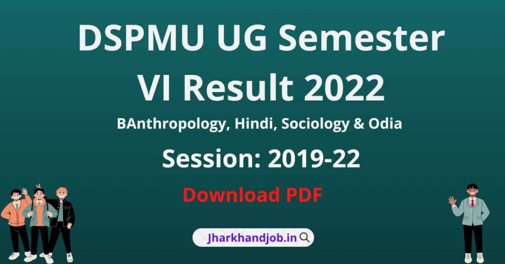 DSPMU BA Semester VI Result 2022