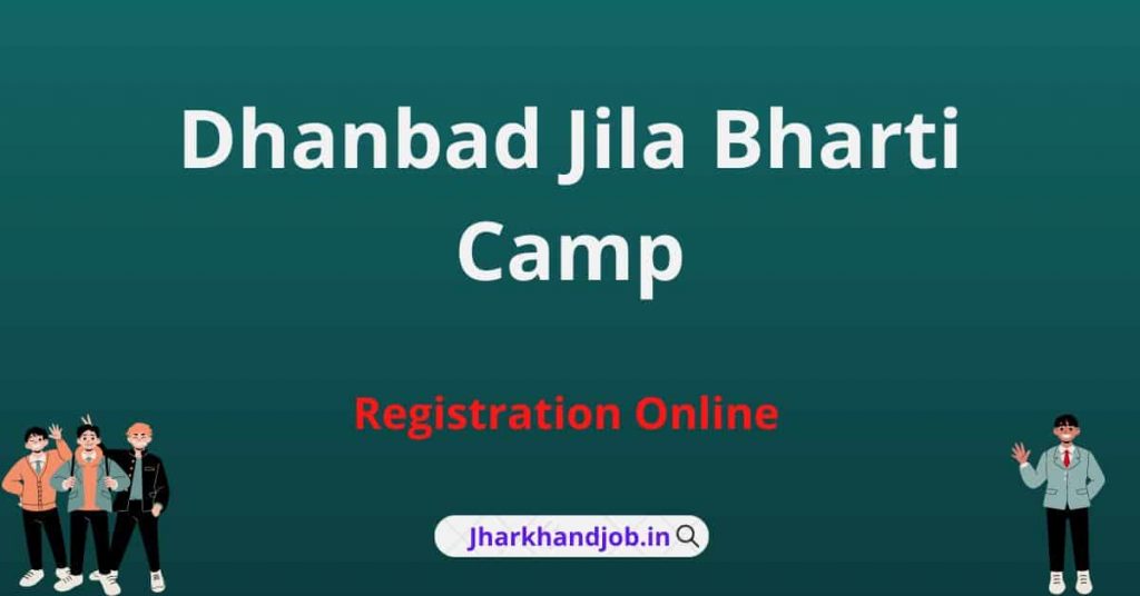 Dhanbad Jila Bharti Camp 2022