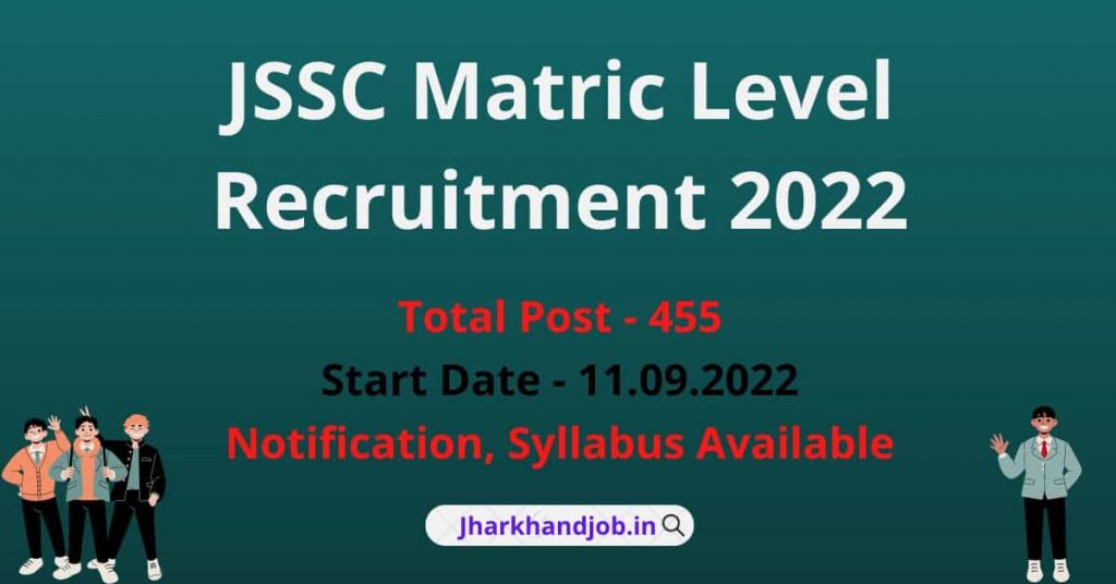 JSSC Matric Level Recruitment 2022