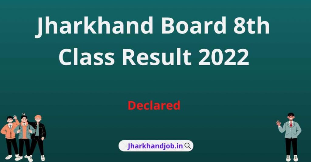 Jharkhand Board 8th Class Result 2022