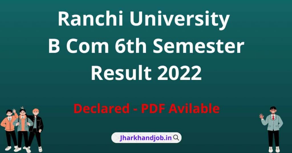 Ranchi University B Com 6th Semester Result 2022