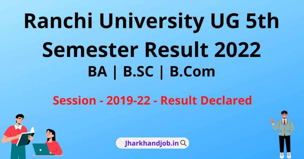 Ranchi University UG 5th Semester Result 2022