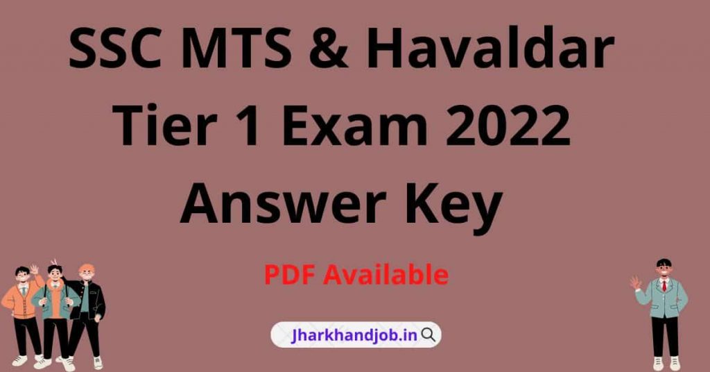 SSC MTS & Havaldar Tier 1 Exam 2022 Answer Key